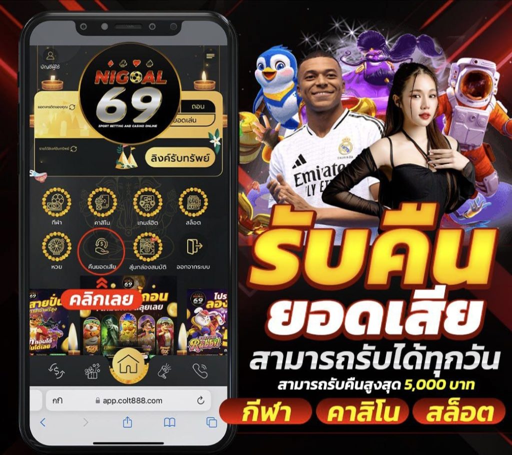 โปรโมชั่น